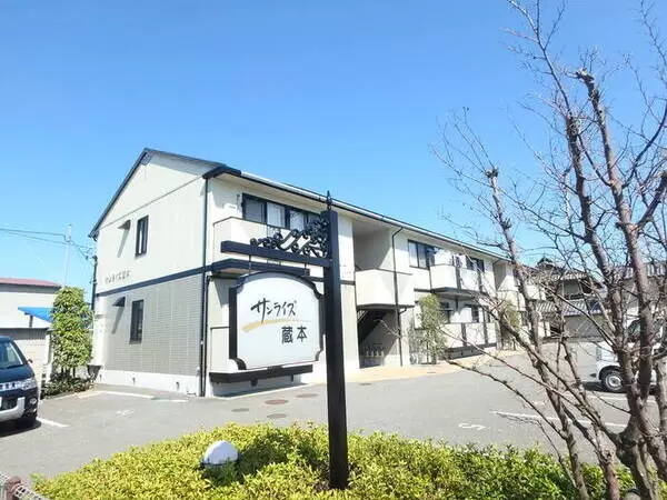 サンライズ蔵本の外観写真