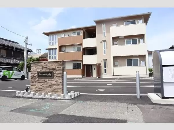 アーネスト安宅の外観写真