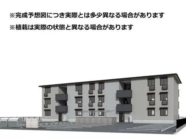 グラシア春日の外観写真